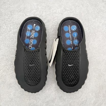 Chrome Hearts x Nike Mind 001 HY5028-200