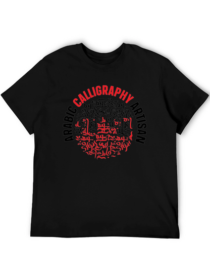 Arabic Calligraphy Artisan Black T-Shirt