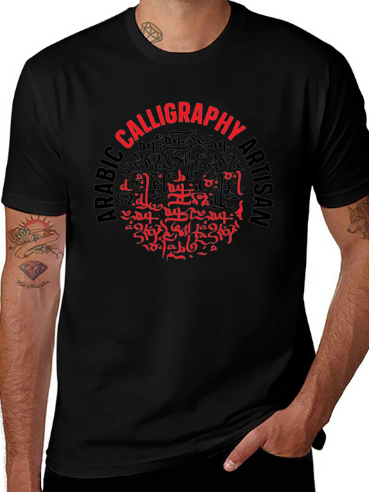 Arabic Calligraphy Artisan Black T-Shirt