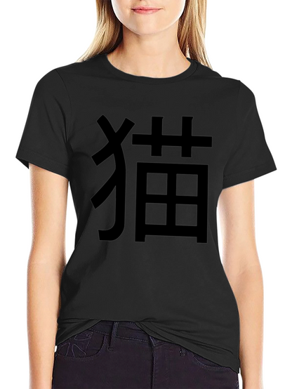 Black T-Shirt with Japanese Cat Character